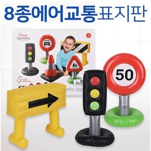 27937-에어교통표지판 교통놀이 신호놀이 역할놀이 학습완구
