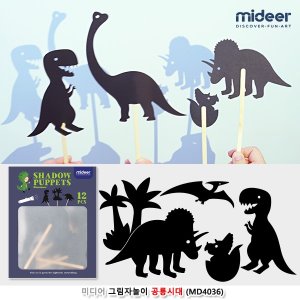 28981-미디어 그림자놀이 공룡시대 (MD4036)