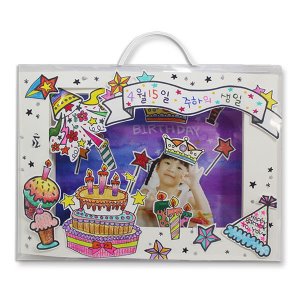 28883-생일터널북만들기-1인 전용포장/DIY 3D 생일액자 어린이생일선물