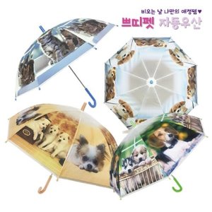 29106-쁘띠펫 자동우산(타입선택)(펼쳤을때73cm)장우산 아동우산 선물용우산 프린팅우산