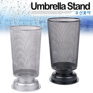 29165-우산꽂이 메탈(블랙/실버) 우산거치대 우산진열대