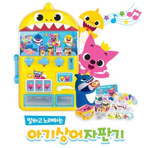 30152-지나월드 말하고 노래하는 핑크퐁 아기상어자판기