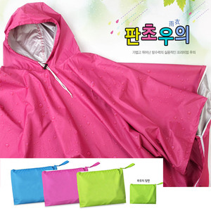 27298-판초우의(색상선택) 우비 장마철 우산 비옷 레인코트