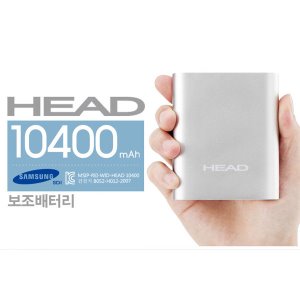 30669-HEAD 보조배터리 10400mAh 대용량 휴대폰충전 노트북 태블릿 발열조끼전용