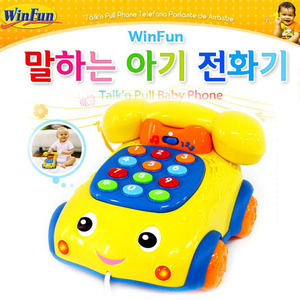 11241-윈펀말하는아기전화기(폰)(#066301)
