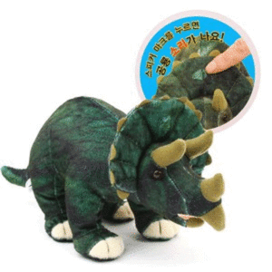 20859-[공룡제국] 사운드트리케라톱스